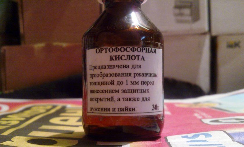 Ортофосфорна кислота