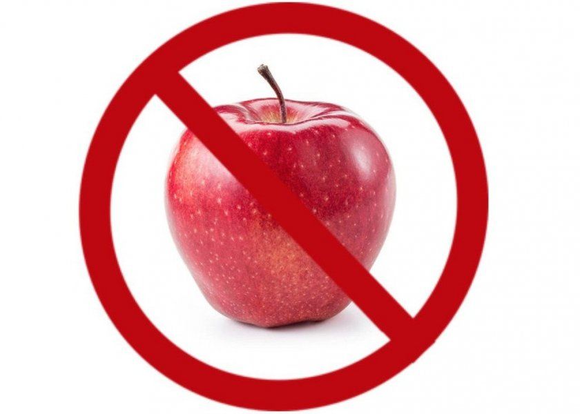 Коли краще не вживати яблука